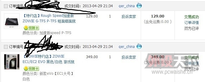 QͼƬ20131014150012.jpg