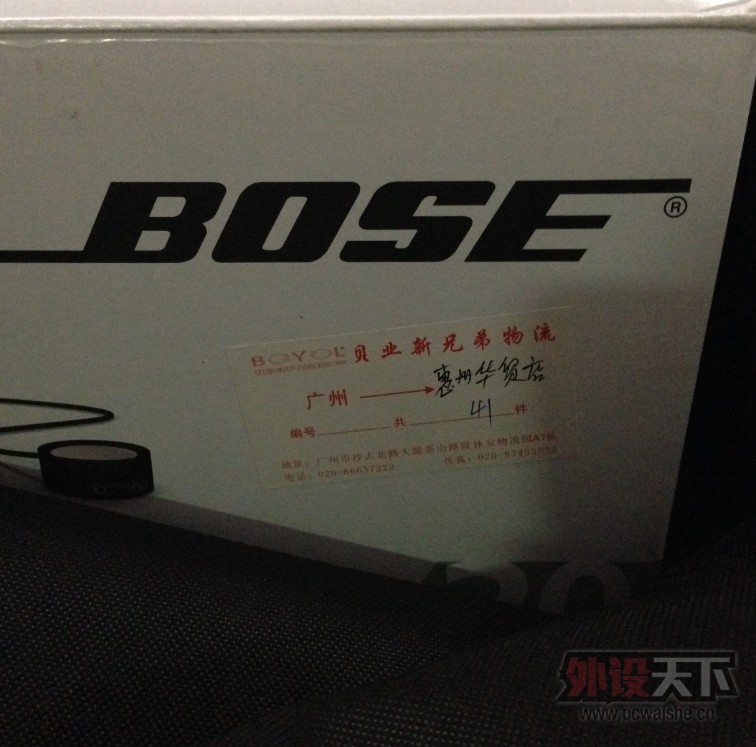 ���㶫����һ��ȫ�¹���BOSE C20 1800