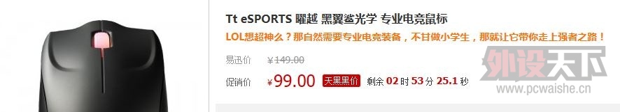 �����֡��������衪��99RMB