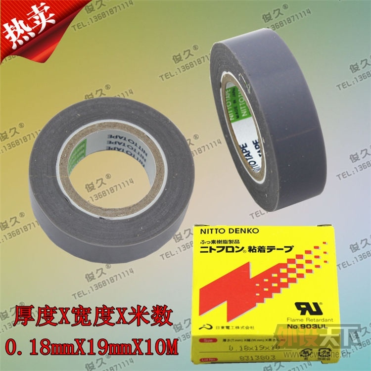 ���ƽ�������   ���ʣ��ն� 903 0.18mm ���������˸��깺�õģ�ʲô�ۣ�