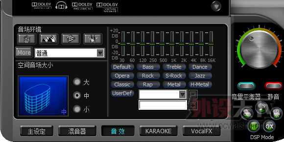 QQͼ20131015144905.png