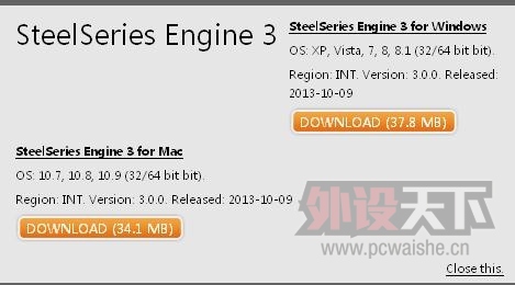 SteelSeries Engine 3����������ȵ�ô��