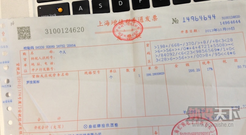 �����ѳ�---���޼�G602��Ϸ���, ��װ����Ʊ, ֻ����һ��, ����ʵ��ͼ