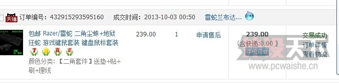 QQͼƬ20131016162824.jpg