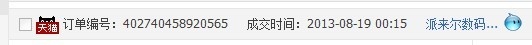 QQͼƬ20131016213458.jpg