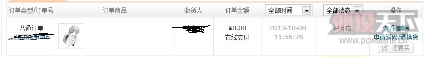 _9WFUL)JMB`Y{B03J98A4YB.jpg