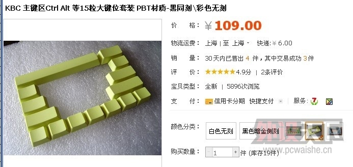��������������KBC ������Ctrl Alt ��15�����λ