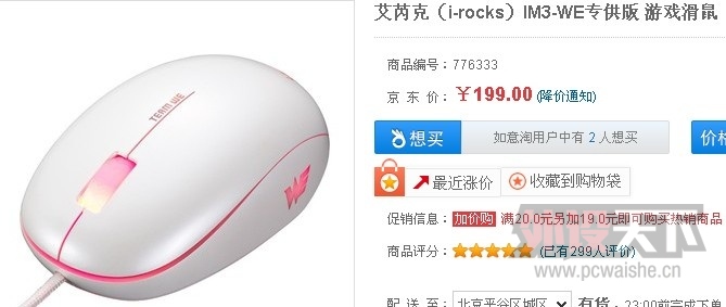 17CM СƼ꣬ͶƱֺ࣬ãҲͼ´ߴ硿