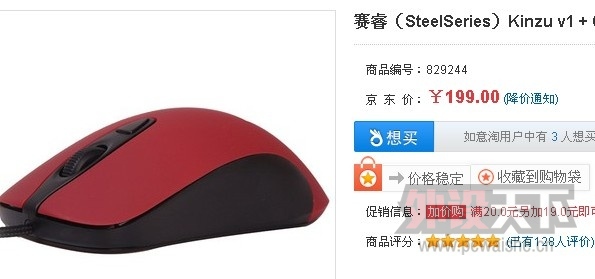 17CM СƼ꣬ͶƱֺ࣬ãҲͼ´ߴ硿