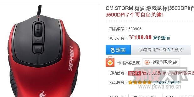17CM СƼ꣬ͶƱֺ࣬ãҲͼ´ߴ硿