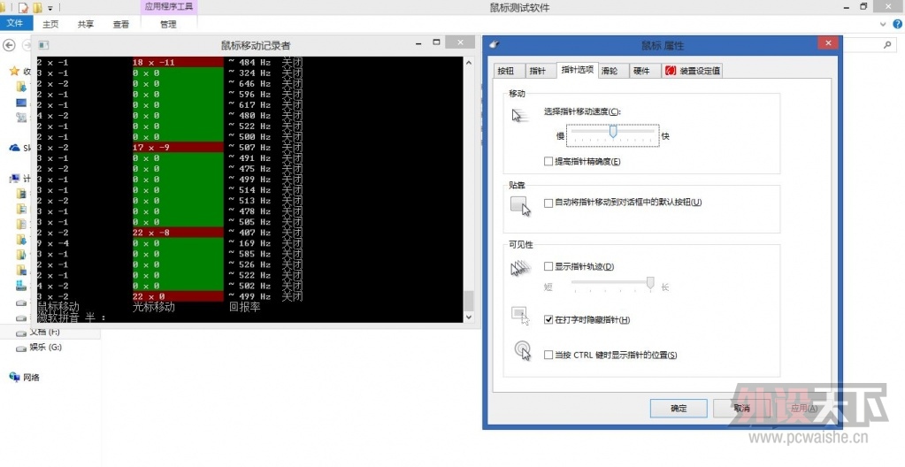 win8.1��ϵͳ�Դ������ͼ��٣�