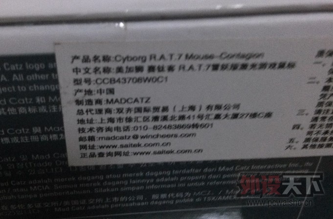 ��rat7ѩ�� ��ɫ�ܸ� �������