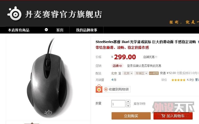 17CM СƼ꣬ͶƱֺ࣬ãҲͼ´ߴ硿