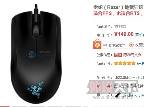 17CM СƼ꣬ͶƱֺ࣬ãҲͼ´ߴ硿