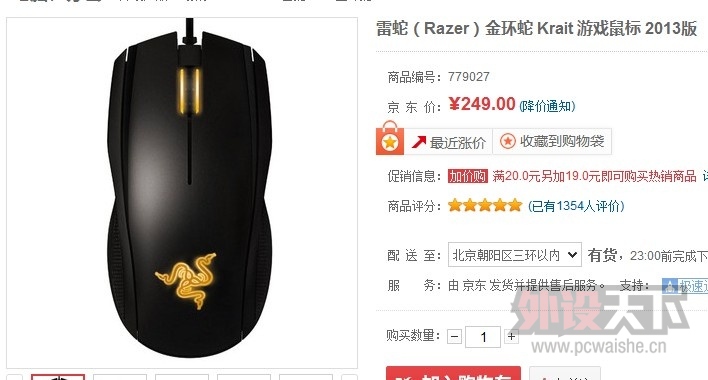 17CM СƼ꣬ͶƱֺ࣬ãҲͼ´ߴ硿