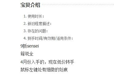 QQͼƬ20131017203551.jpg