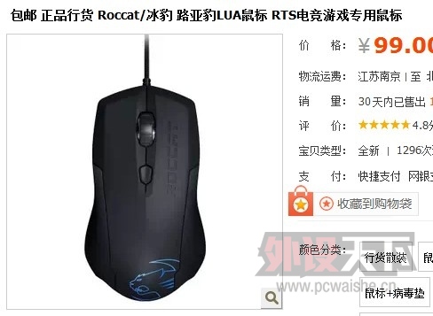 17CM СƼ꣬ͶƱֺ࣬ãҲͼ´ߴ硿