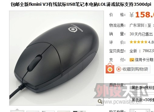 17CM СƼ꣬ͶƱֺ࣬ãҲͼ´ߴ硿