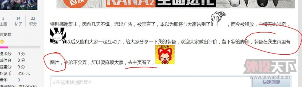 ���˿����װ�����ֽ���