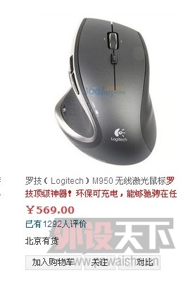 ��С��ר�õ�   FKmini v3 ����� �� CM STORM ħ��