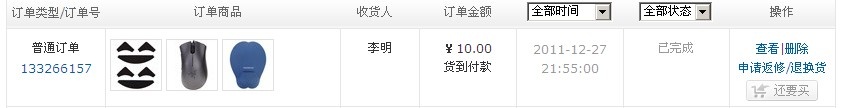����ɫ���߾����+�޼�M950 ȫҪ600��˳��