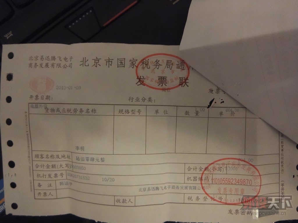 ����ɫ���߾����+�޼�M950 ȫҪ600��˳��