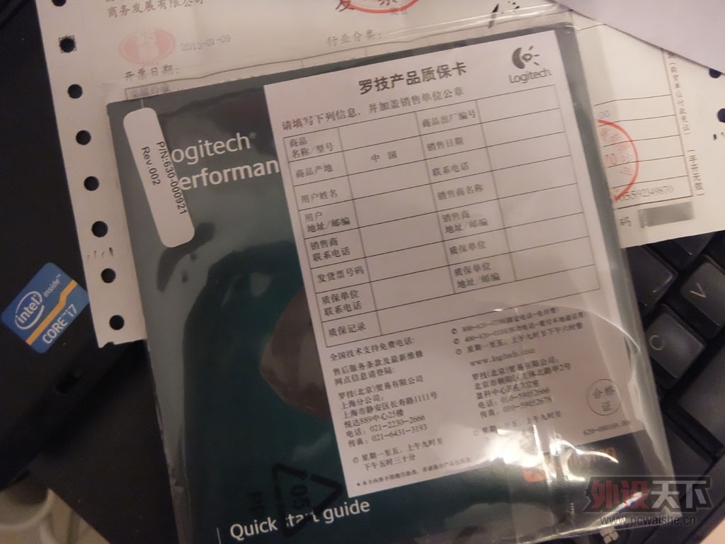 ����ɫ���߾����+�޼�M950 ȫҪ600��˳��