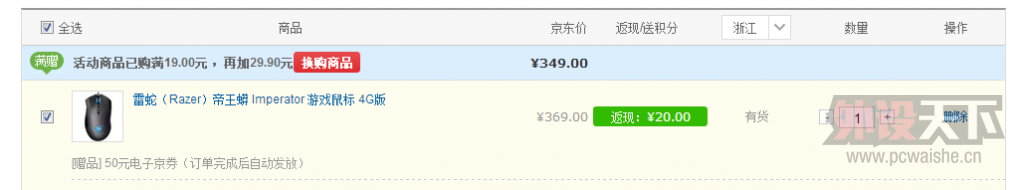 QQ��ͼ20131018181218.png
