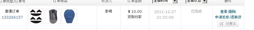 ����ɫ���߾����+�޼�M950 ȫҪ600��˳��