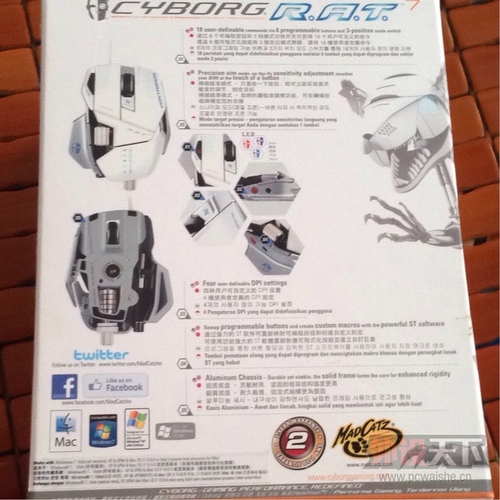 ��ȫ��δ��RAT7ѩ��������SAVU������Kave
