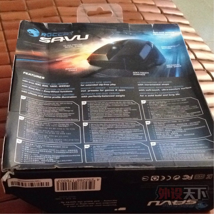 ��ȫ��δ��RAT7ѩ��������SAVU������Kave