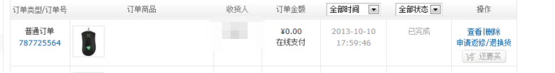 QQ��ͼ20131019115115.png