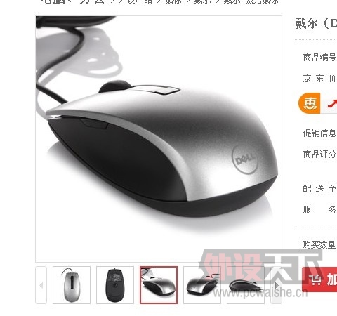 QQ��ͼ20131019134127.jpg