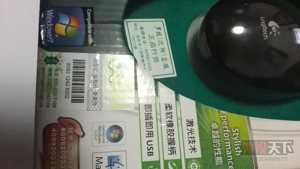 IMG_20131019_220648.jpg