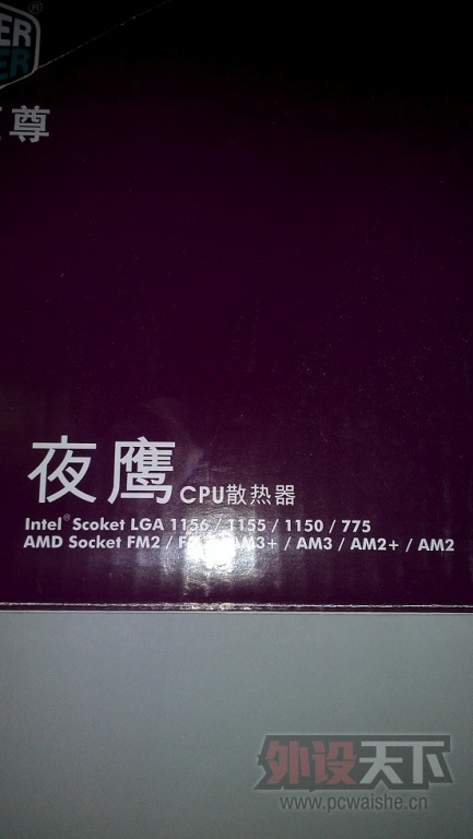 IMG_20131019_220851.jpg