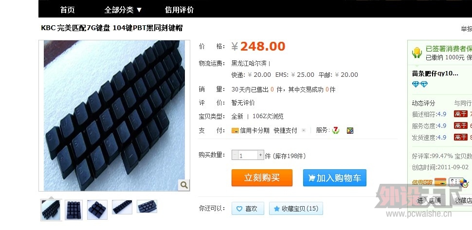���ݳ���ducky ��ͬ�̺������ 200