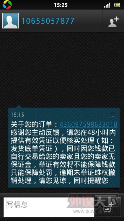 screenshot-1382340333354.jpg