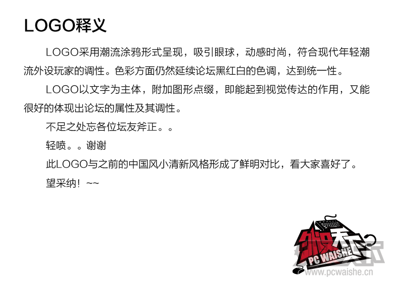 ����������LOGO��ƻ�������ڶ�������֮ǰ���й������෴��  ������~~~