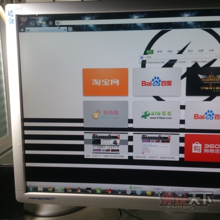 QQͼƬ20131022014919.jpg