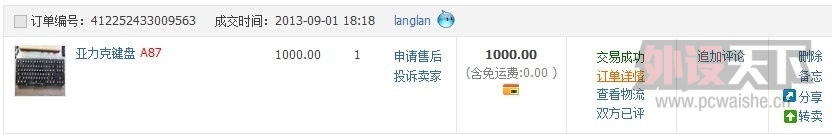 []ǿA8745gᣬͼ9£800