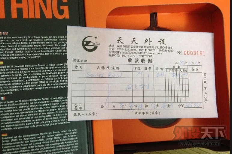 QQͼƬ20131022202138.jpg