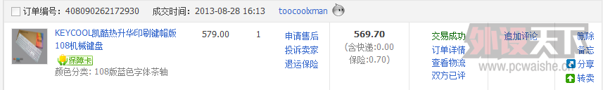 QQ��ͼ20131023113331.png