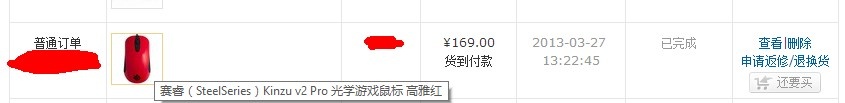 [�ѱ�Ԥ��]δ��� kinzu v2 pro ��ɫ 1����120Ԫ�������