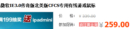 QQ��ͼ20131023193446.png