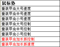 QQ��ͼ20131024194156.png