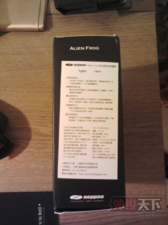 YP20131025185245.jpg