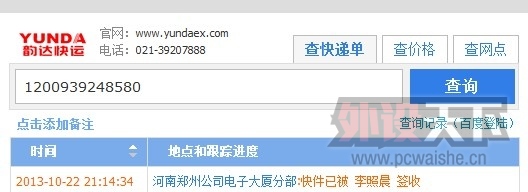 22ǩյ 25Ųҿ Ҵĵ绰