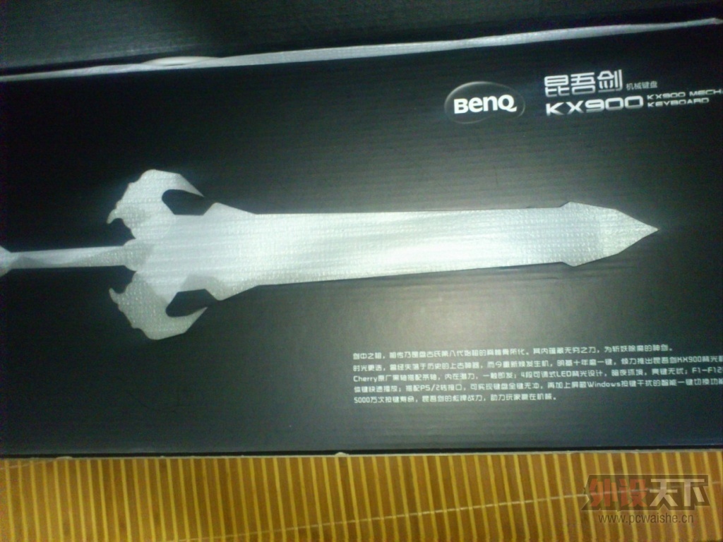 ���人����Ѫ��ȫ�¿���XT104���ᣨ�ѳ���⣩