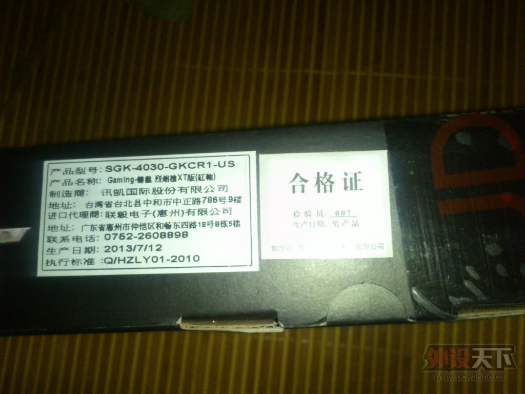 ���人����Ѫ��ȫ�¿���XT104���ᣨ�ѳ���⣩