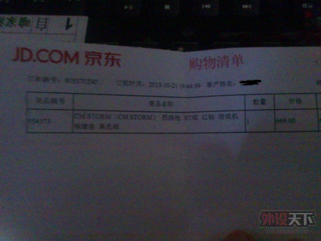 ���人����Ѫ��ȫ�¿���XT104���ᣨ�ѳ���⣩